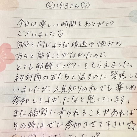 【満席】スィートオータムランチ会＠名古屋