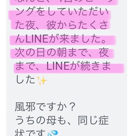【完全受注生産】ツインラブキーホルダー💖
