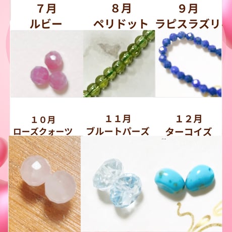 【完全受注生産】ツインラブキーホルダー💖