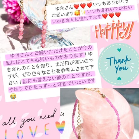 【ピアス】【完売】彼との愛を全力お守りジュエリー１０月・ピンクトルマリンピアス（イヤリング）💖