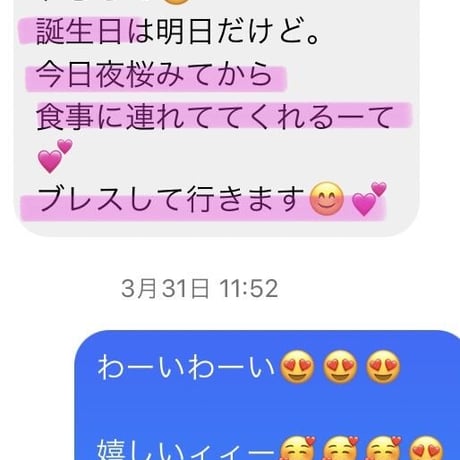 【完売‼️】魂のゴールインできる！エターナルラブ・ブルトパ×クンツァイトブレス♪