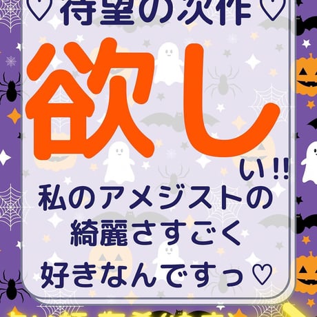 【８／２５・２０時発売】マイナスからどプラスへ！彼と真実の愛を守り抜くプロテクション！ヒーリング入りチャームネックレス♪