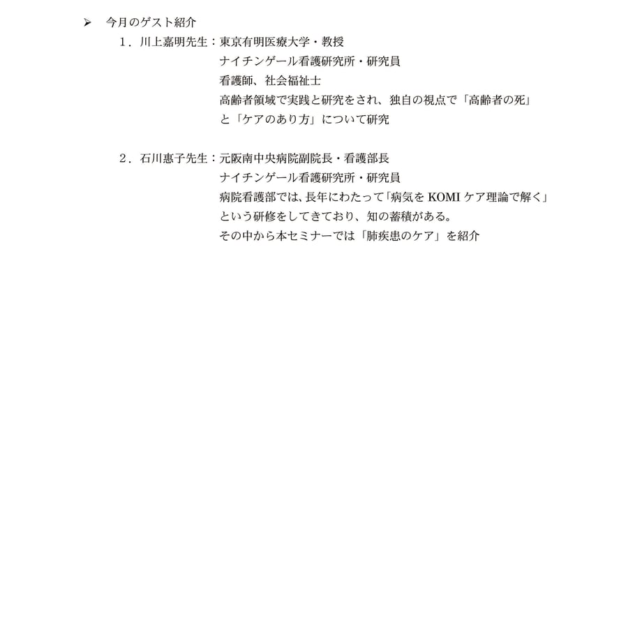 62553139b34a56413280a4b1