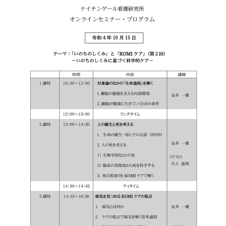 62553139b34a56413280a4b1