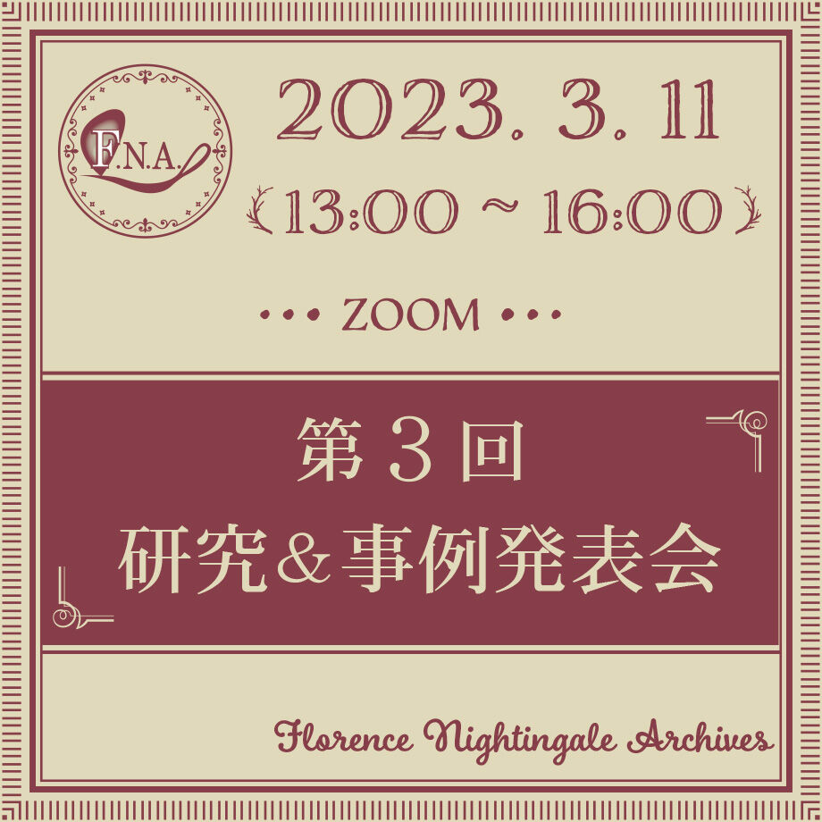 6385675c4292bf72513cd909