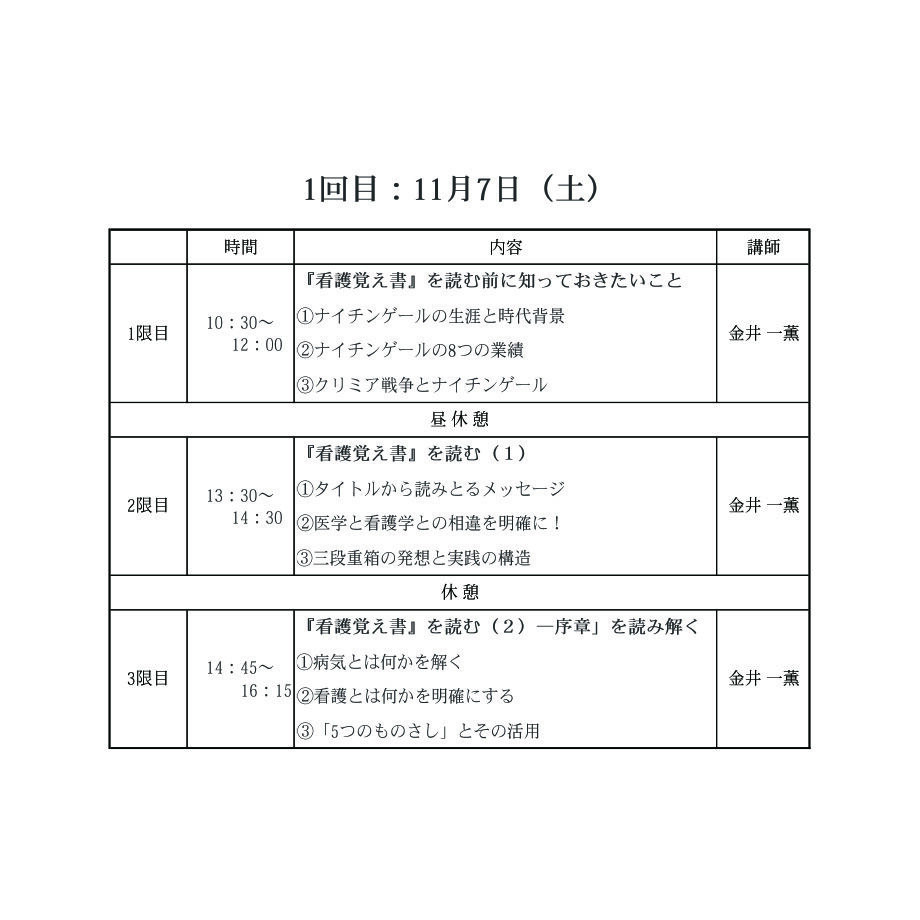 5f50996b37b0bc4eee2a5701