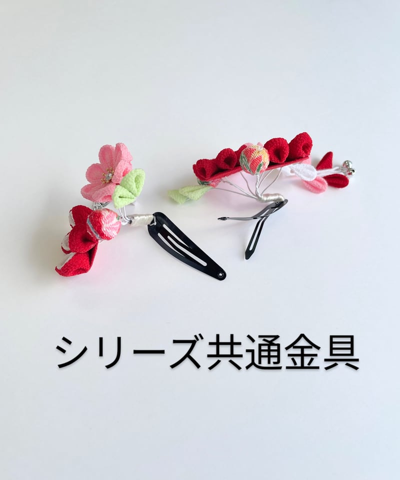 すっきり生活様ご注文　お姫様みたい！七五三　つまみかんざし hotsuatsu0611様 ご注文 お姫様みたい！ 七五三 つまみかんざし