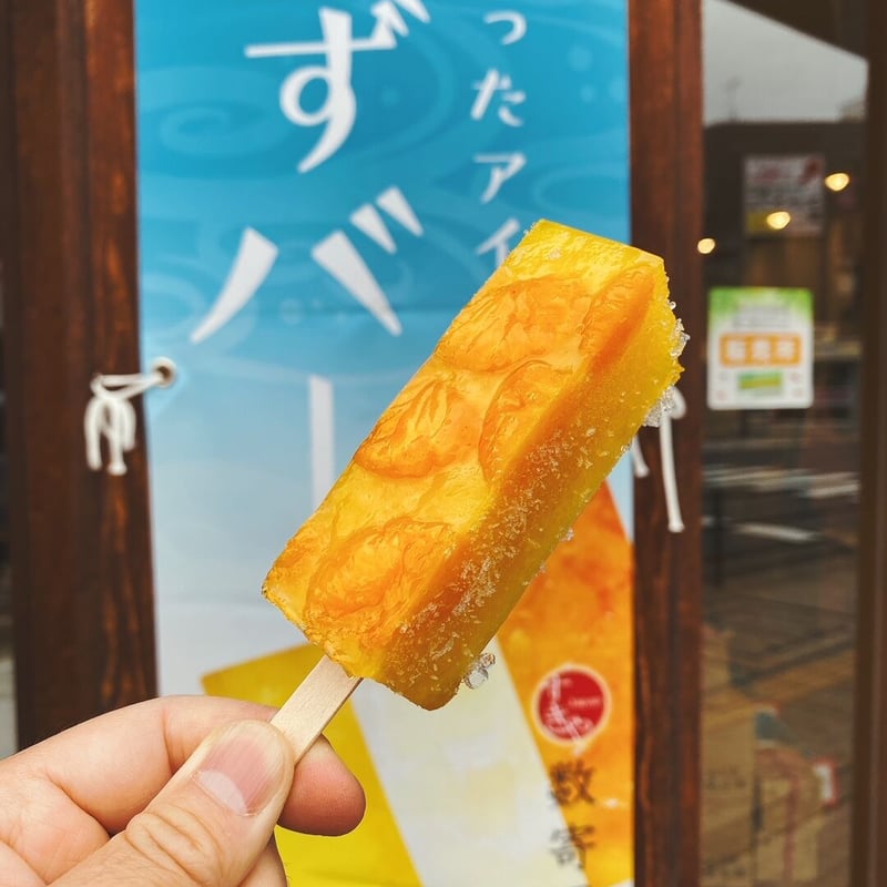 くずバーアイスキャンディみかん味 6本入 | 内藤陶器店