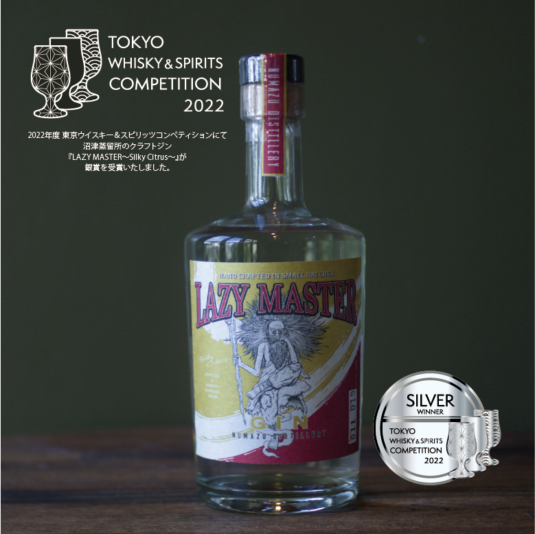 LAZY MASTER ~Silky Citrus~ 500ml | 沼津蒸留所オンラインスト