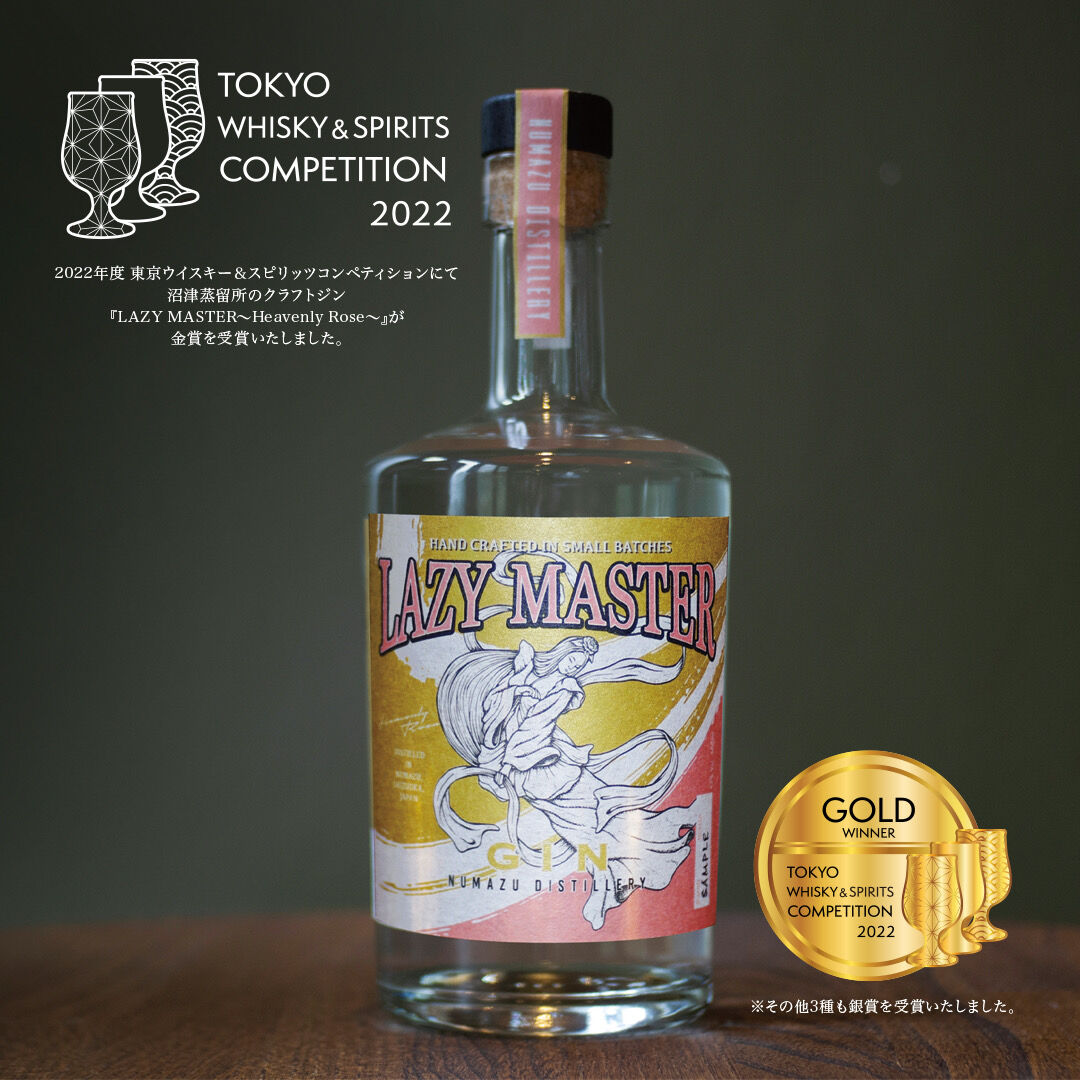 専用３本セット新品未開封スピリッツLAZY MASTER GIN500ml42% LAZY MASTER ~Heavenly Rose~ 500ml | 沼津蒸留所オンラインス