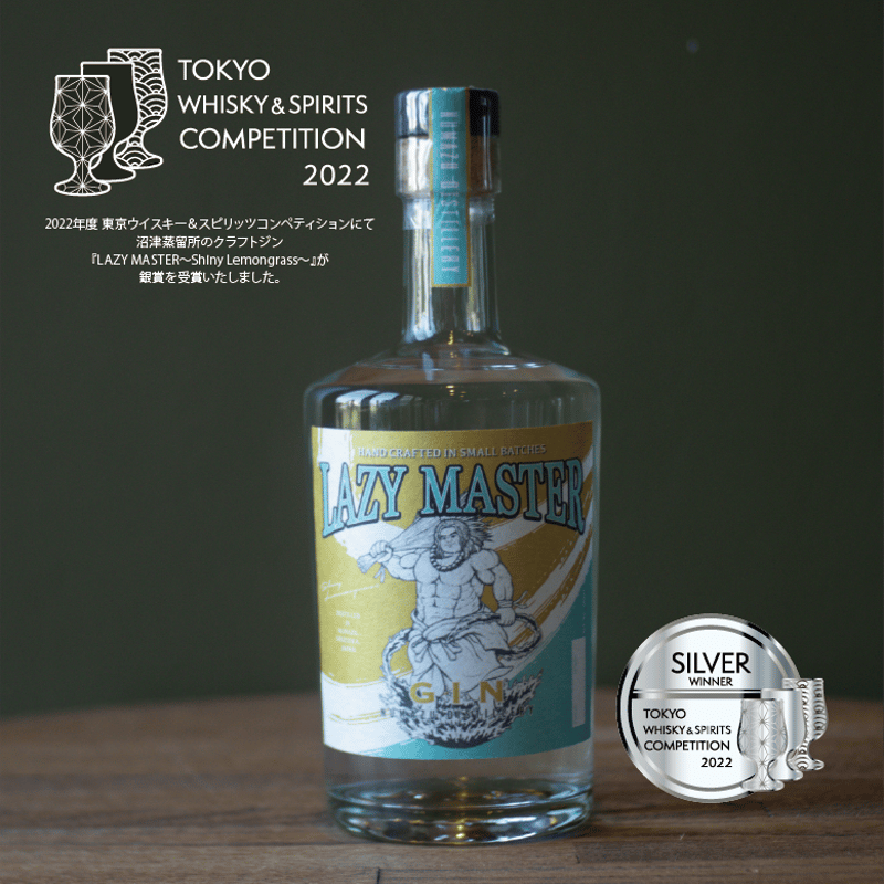 沼津蒸留所オンラインストア | NUMAZU DISTILLERY Online Store