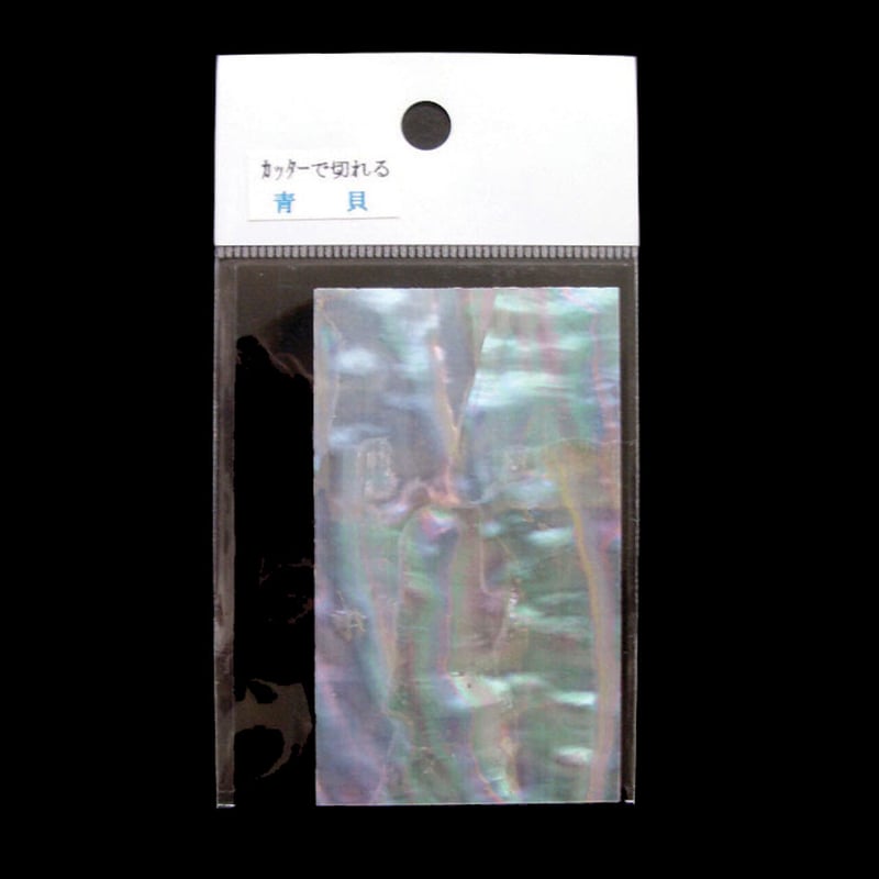 78001 カッターで切れる貝シート 青貝 | てづくり小路
