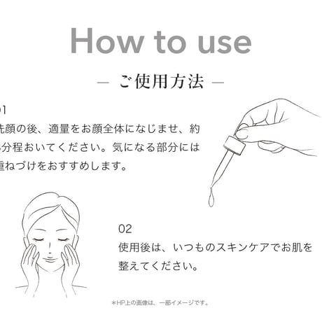 角質ケア美容液