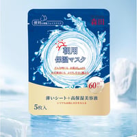 朝用　保湿シートマスク