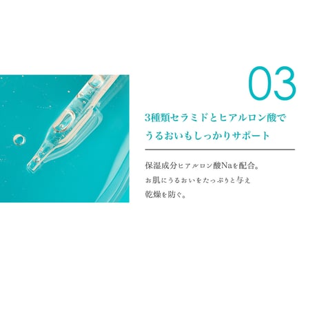 角質ケア美容液
