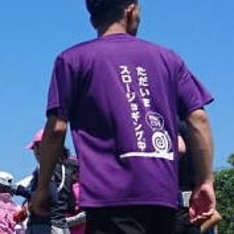 スロージョギングＴシャツ（パープル）