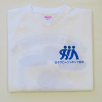 スロージョギングＴシャツ　(ホワイト) )【背面デザインが他と異なります】