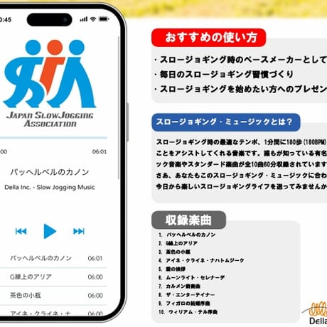 ミュージックキーフォルダ（マゼンタ）