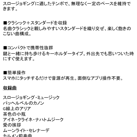 ミュージックキーフォルダ（マゼンタ）