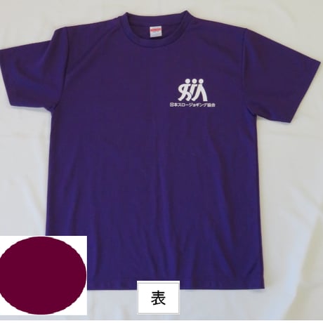 スロージョギングＴシャツ（パープル）
