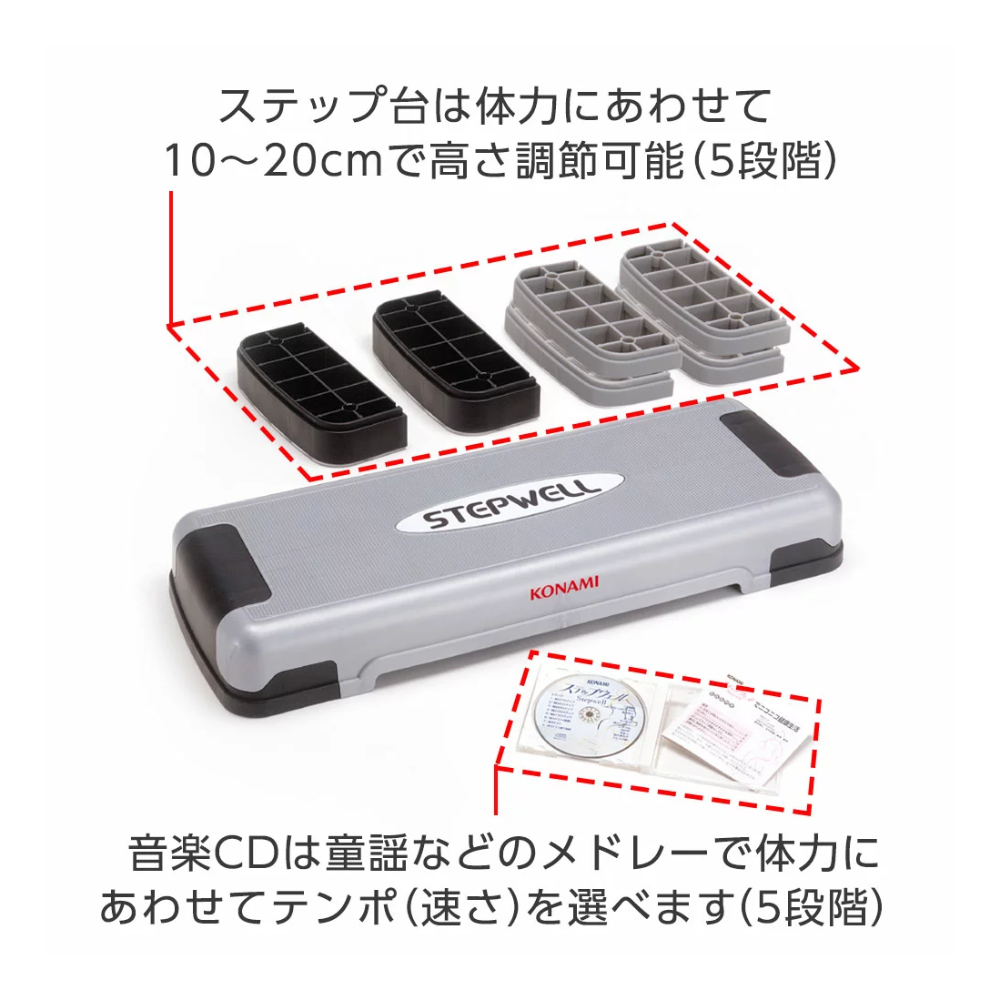 ステップウェル2 | SlowJoggingGoods