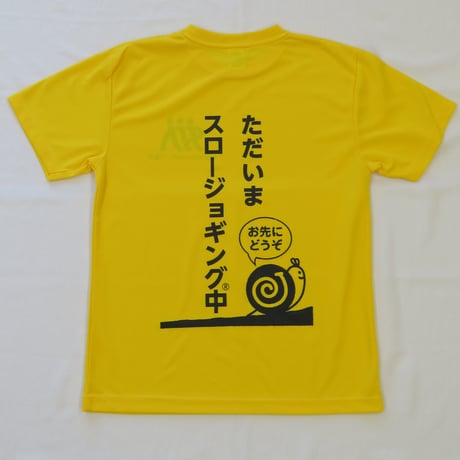 スロージョギングＴシャツ（カナリヤイエロー）