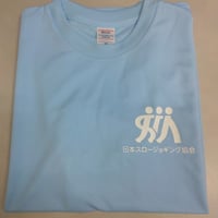 スロージョギングＴシャツ　(ライトブルー)