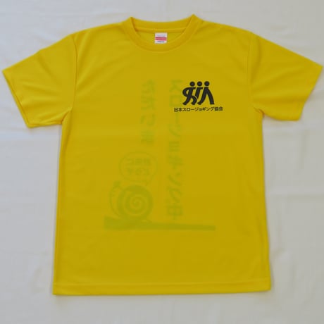 スロージョギングＴシャツ（カナリヤイエロー）
