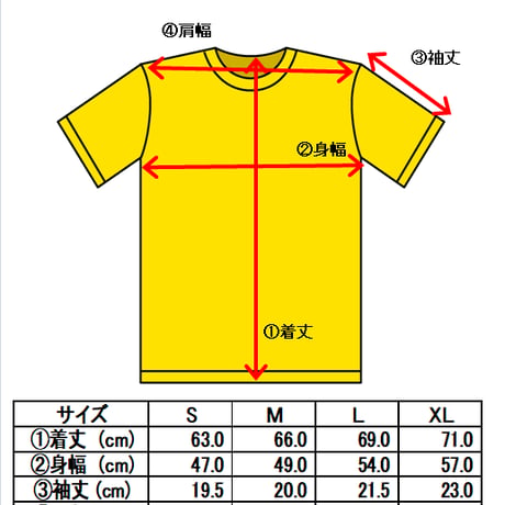 スロージョギングＴシャツ　(ライトブルー)