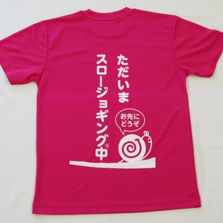 スロージョギングＴシャツ　(トロピカルピンク）
