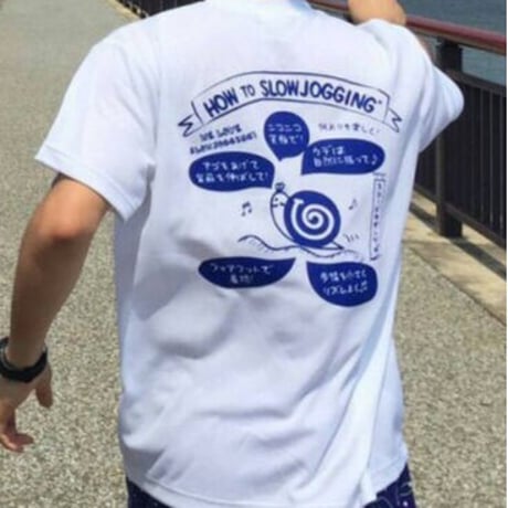 スロージョギングＴシャツ　(ホワイト) )【背面デザインが他と異なります】