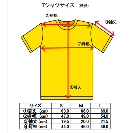 スロージョギングＴシャツ　(ホワイト) )【背面デザインが他と異なります】