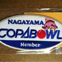 永山コパボウルオリジナルワッペン