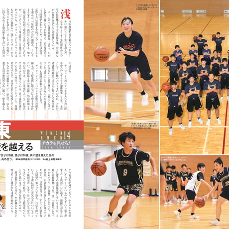 【10月19日発売！】スタンダード新潟 2025年特別号