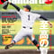 スタンダード新潟<2024年夏号:高校野球特集>