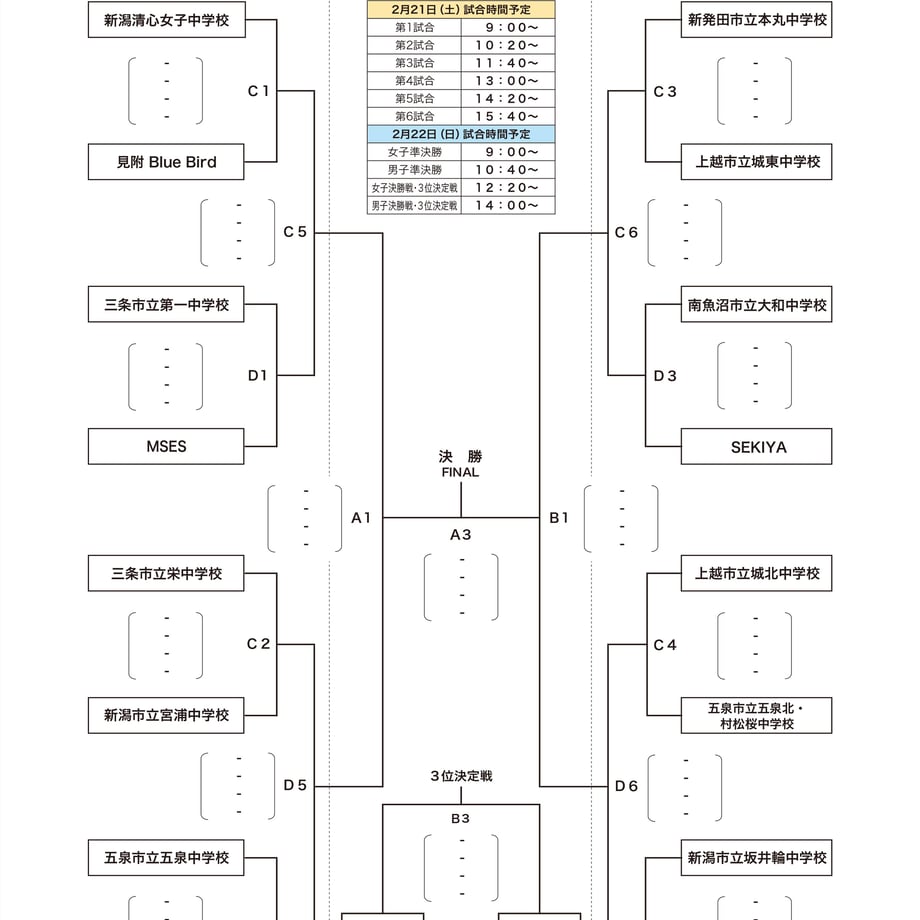698db1c8467cc717fe789773