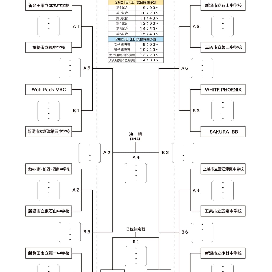 698db1c8467cc717fe789773