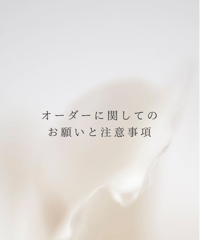 必ずお読みください