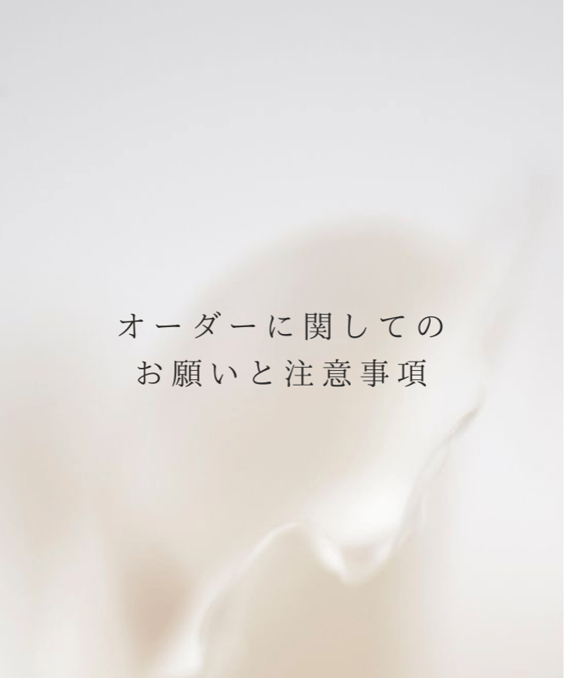 必ずお読みください | Aivy design