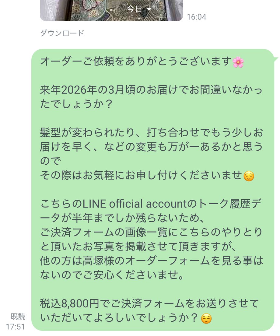 6846ade86270d05a6a6032bd