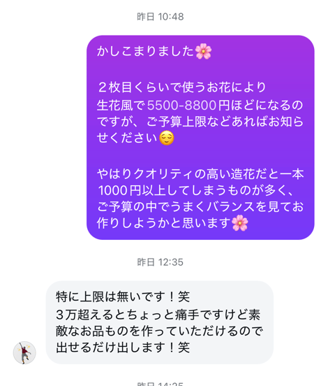 ぴぬ様専用 髪飾りオーダー