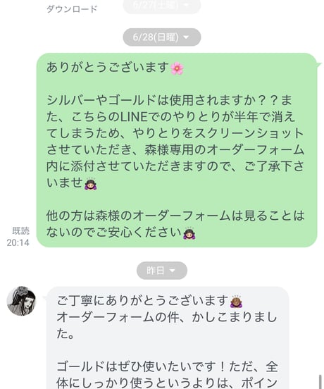 yua様専用 髪飾りオーダー