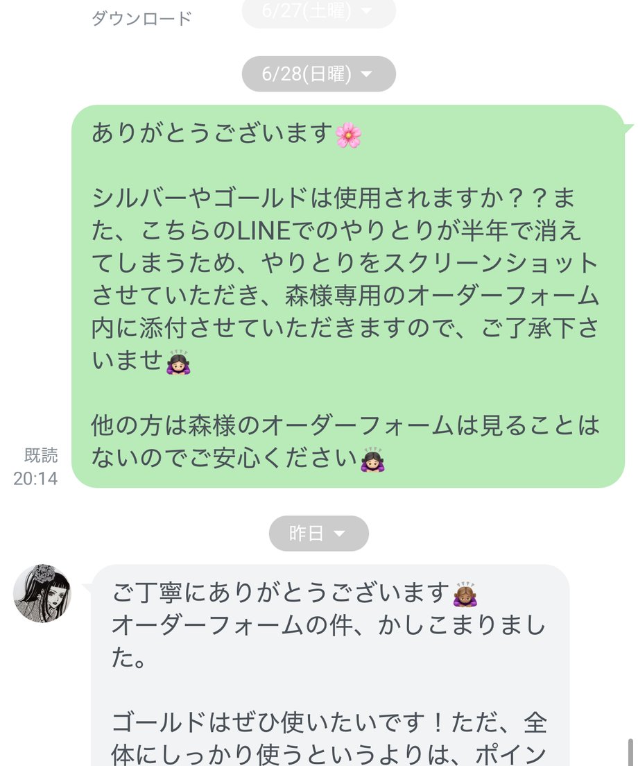 6a43b05b3097d7502ede806f