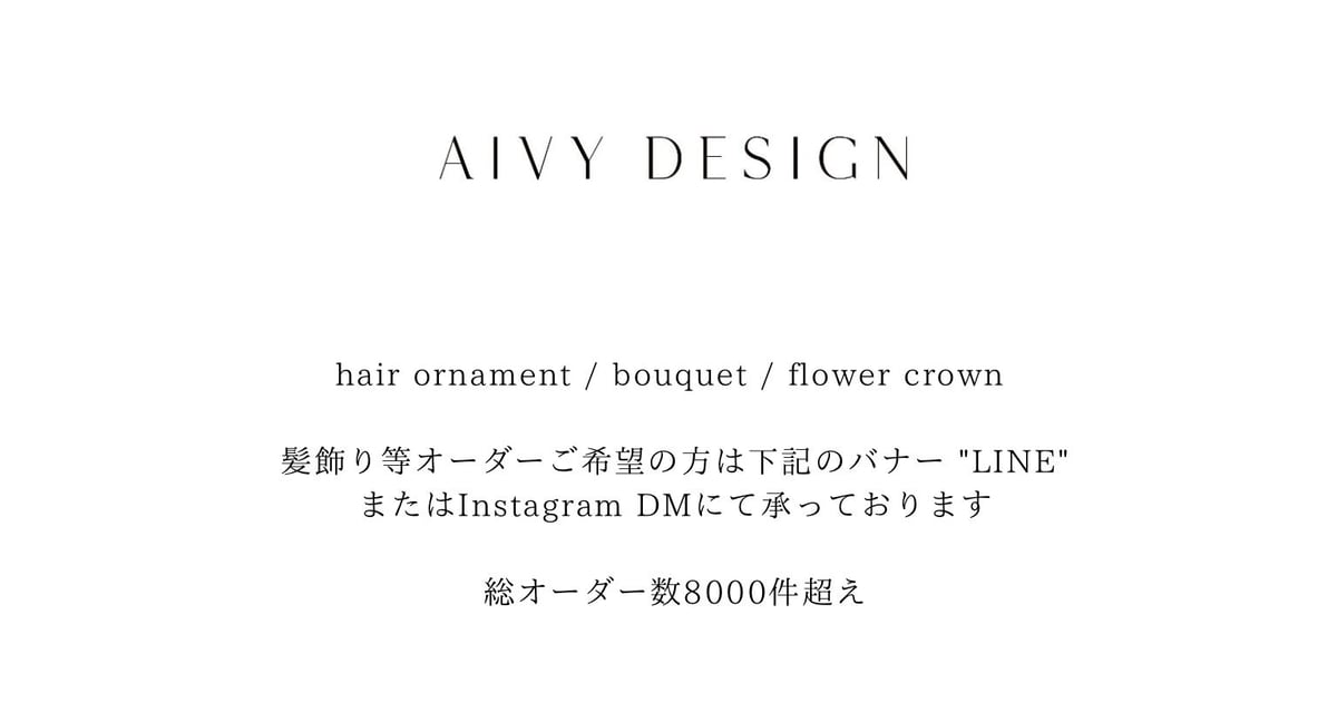 CATEGORY Order | Aivy design
