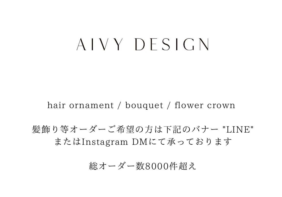 Aivy design