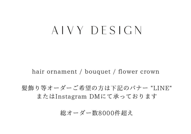 CATEGORY Order | Aivy design