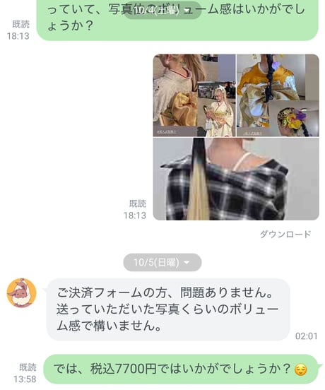 Reika様専用 髪飾りオーダー