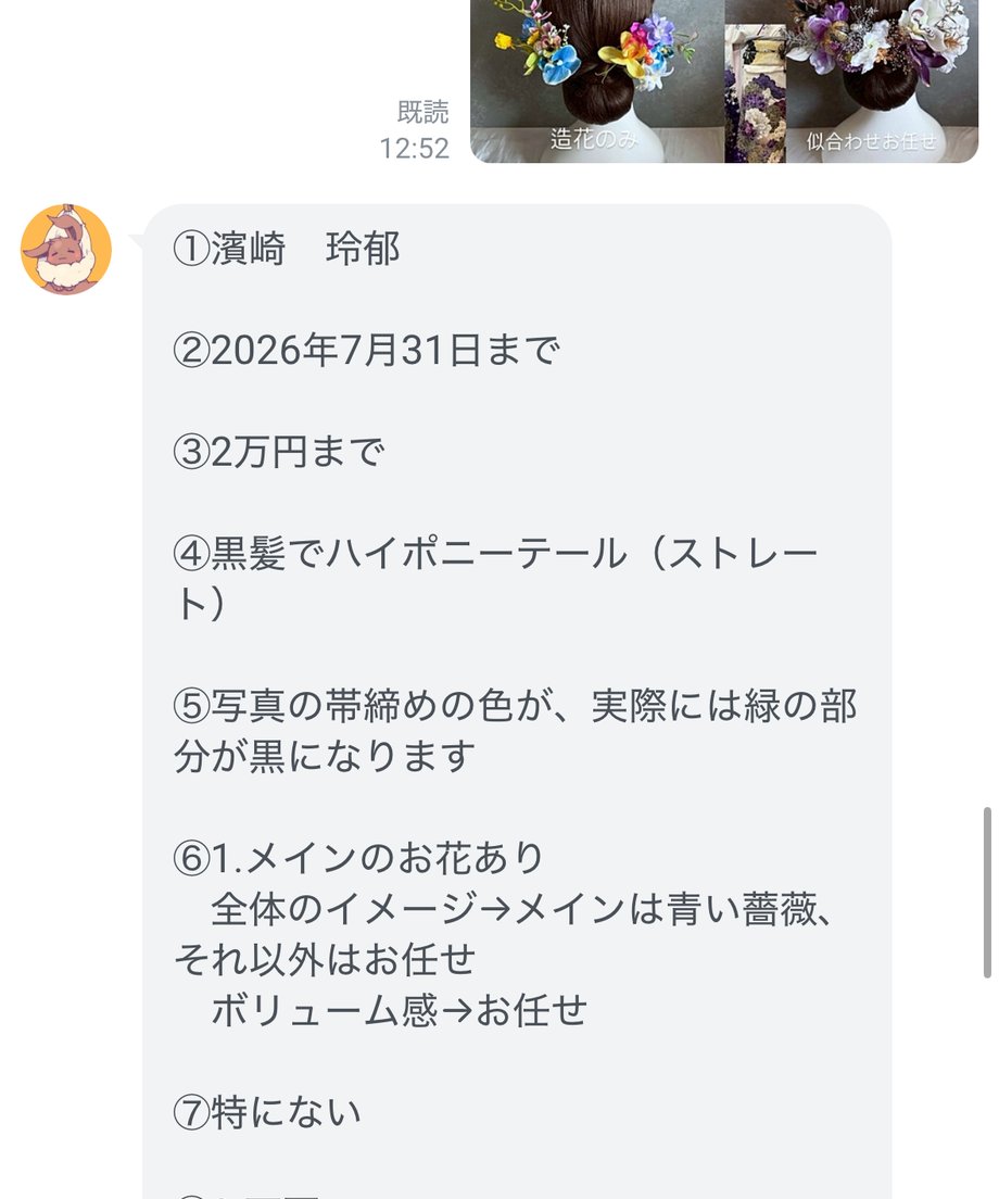 68e45993d50198a9cd4d76d8
