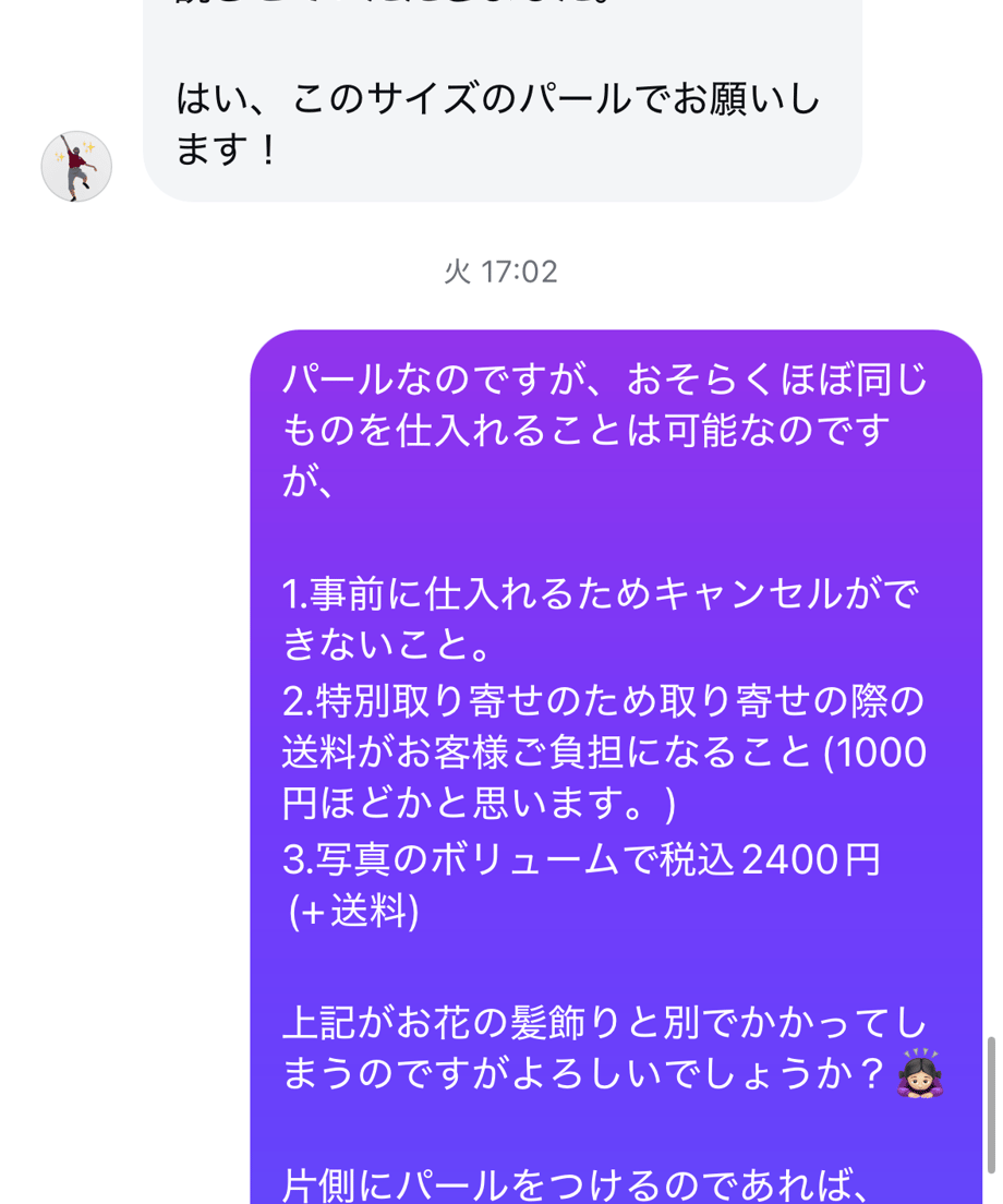 684abe42545dc78ea21f9c32