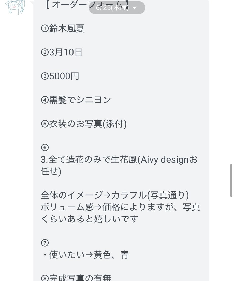 6a3f8ddf8e3e6580eb711eb2